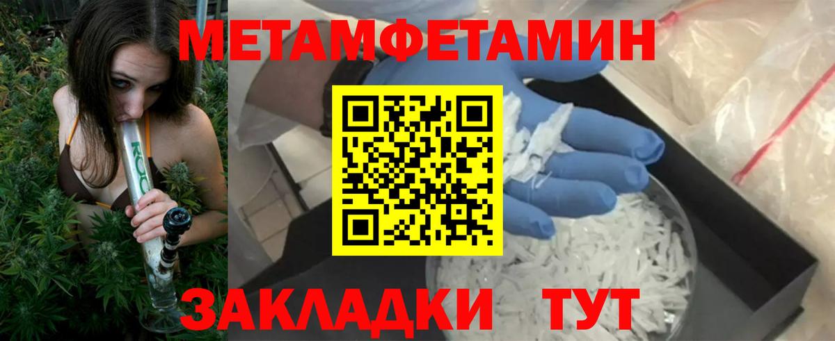 МЕГА зеркало  Вход с VPN  АМФЕТАМИН  Нурлат  АМФ 98% 