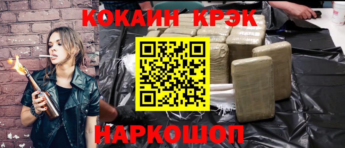 Cocaine Перу Нурлат