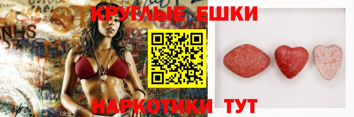Нурлат  Экстази Дубай  Ecstasy  Вход с VPN  ЭКСТАЗИ 280мг 
