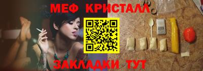 молекула духа Татарск