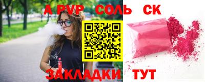 марки lsd Старая Купавна