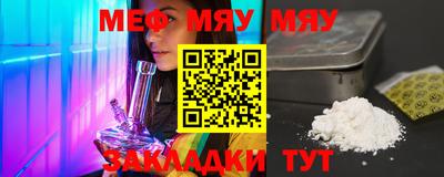 кристаллы Ставрополь