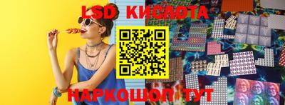 кристаллы Ставрополь