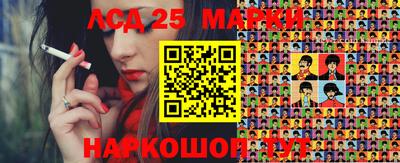 молекула духа Татарск