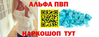 молекула духа Татарск