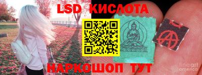 кристаллы Ставрополь