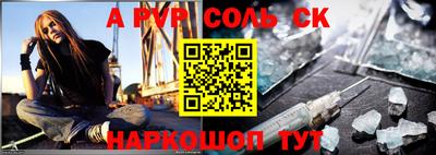 молекула духа Татарск