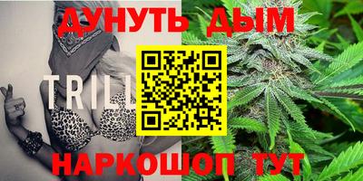 марки lsd Старая Купавна