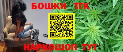 кристаллы Ставрополь