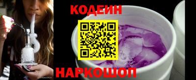 молекула духа Татарск