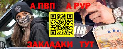 марки lsd Старая Купавна