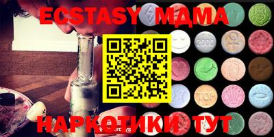 ECSTASY Тара