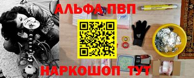 кристаллы Ставрополь
