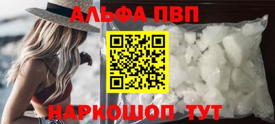 марки lsd Старая Купавна