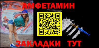 молекула духа Татарск