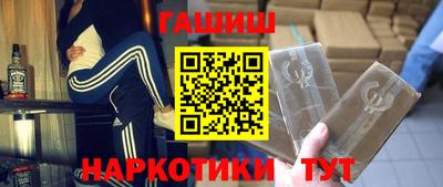 молекула духа Татарск