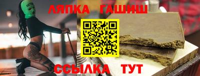 кристаллы Ставрополь