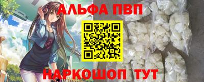 кристаллы Ставрополь