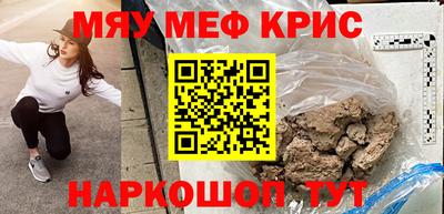 кристаллы Ставрополь