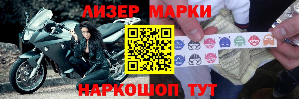 ЛСД экстази кислота  Вход с VPN  Нурлат 