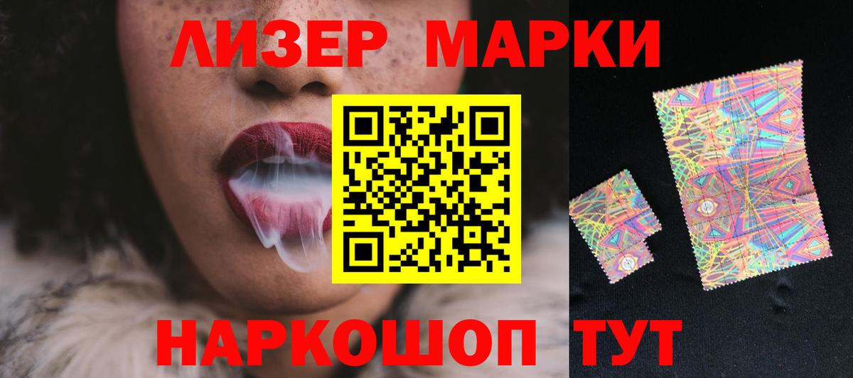 ЛСД экстази кислота Нурлат