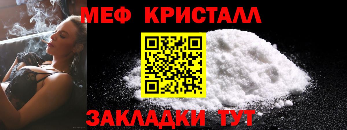 Меф   A PVP СОЛЬ   Нурлат  Вход с VPN  Лсд 25  Марихуана  ГАШ  Где найти наркотики? 