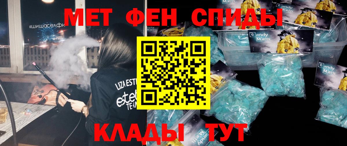 Метамфетамин Декстрометамфетамин 99.9% Нурлат