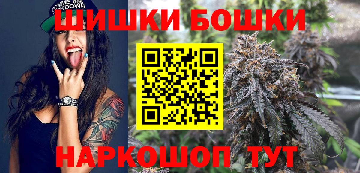 Нурлат  Канабис LSD WEED  Шишки марихуана OG Kush  Марихуана VHQ  Вход с VPN 
